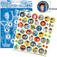 ビバリー ごほうびシール トイ・ストーリー4 10パック SL-222A 1セット（直送品）