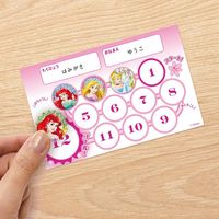 ビバリー ごほうびシールキラ ディズニープリンセス SL-229A 1セット