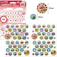 ビバリー ごほうびシールキラ トミカ SL-232A 1セット