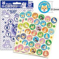 ビバリー みんなのごほうびシール しばいぬ 10パック SL-234A 1セット（直送品）