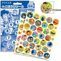 ビバリー ごほうびシール ピクサー 10パック SL-238A 1セット