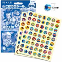ビバリー ごほうびシールプチ ピクサー SL-239A 1セット