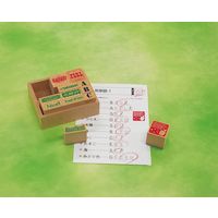 ビバリー 木製英語評価印セット SOH-006 1個（直送品）