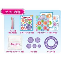 ビバリー クルリグラフ SPG-006 1個（直送品）