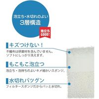 オーエ SU キッチンスポンジ ホワイト 50180 1セット(40個)（直送品）