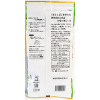【アウトレット】葉桐　特蒸し深むし茶　緑茶　静岡茶　茶葉　お茶　静岡産茶葉　国産茶葉　日本茶　一番茶　深蒸し　1セット（2袋）