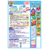 ゴミ箱のニオイがなくなる貼る消臭剤 生ゴミ 腐敗抑制 ミントの香り 1セット（1個×2） 大日本除虫菊