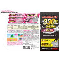 住友化学園芸 草退治メガロングシャワーGT 2.5L 除草剤 1個 約11カ月効果持続