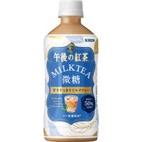 キリンビバレッジ 午後の紅茶 ミルクティー 微糖 500ml 1箱（24本入）