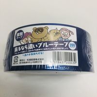 識別テープ「来るなら濃いブルー」　50mm×200m　30巻セット IDENTIFY-BLUETAPE-30P 1箱（30巻入） 松浦産業（直送品）