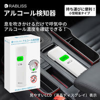アルコール検知器 10個 小林薬品 KO270 ハンディタイプ アルコールチェック アルコール濃度計 飲酒運転（直送品）