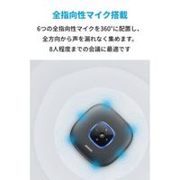 Anker PowerConf 会議用スピーカーフォン USB-A・Type-C・Bluetooth接続 バッテリー内蔵 ネイビー