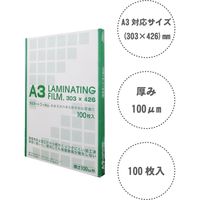 サンケーキコム ラミネートフィルム A3サイズ 100枚箱入 LFA3T-10B 1箱（直送品）