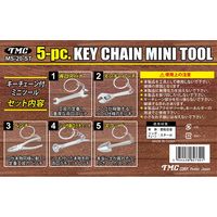 豊光 キーチェーン付ミニツール ５種 ＭＳ-20-ＳＴ 1セット（直送品）