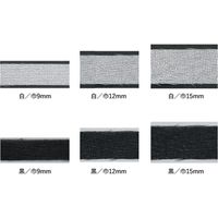 アサヒ アイロン片面接着テープ マイティーテープ 12mm幅 黒 25m巻 F9-MY12-B 1セット(10巻セット)（直送品）