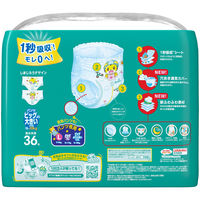 パンパース おむつ パンツ ビッグより大きい（15~28 kg）1パック（36枚入）さらさらケア 大容量 P&G