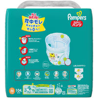 パンパース おむつ パンツ Mサイズ（6~12kg）1セット（104枚入×2パック）さらさらケアパンツ メガジャンボ P&G
