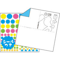 トーヨー たのしいきりえあそび 15×15cm 007040 1冊（30枚）