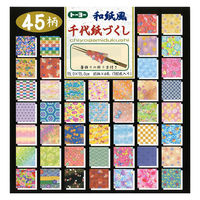 トーヨー 和紙風千代紙づくし 45柄 15×15cm 018053 1セット（540枚：180枚×3）
