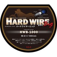 【バイク用品】大阪繊維資材 GUARDIAN LOCK ハードワイヤー・ビッグ ブルー 1000mm IMA95303 1本（直送品）
