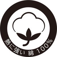 【バイク用品】大阪繊維資材 溶けないカバーパッド 生成 240mm×700mm IMA95504 1枚（直送品）