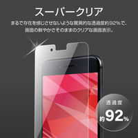 MSソリューションズ iPhone SE 第3/第2世代/8/7/6s/6 ガラスフィルム LN-ISS22FG 1個
