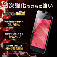 iPhone SE (第3世代/第2世代) ガラスフィルム 液晶保護フィルム 剛靭 スーパークリア（直送品）
