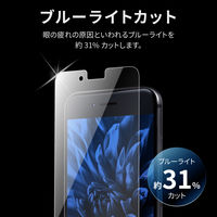 MSソリューションズ iPhone SE 第3/第2世代/8/7/6s/6 ガラスフィルム BLカット LP-ISS22FGB 1個