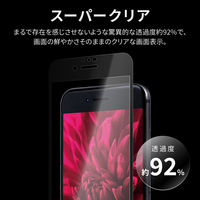 MSソリューションズ iPhone SE 第3/第2世代/8/7/6s/6 ガラスフィルム 全画面 LP-ISS22FGF 1個