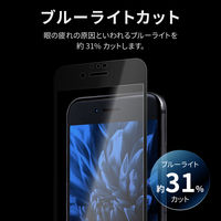 MSソリューションズ iPhoneSE 第3/第2世代/8/7/6s/6 ガラスフィルム BLカット LP-ISS22FGFB 1個