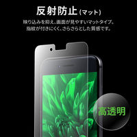 MSソリューションズ iPhone SE 第3/第2世代/8/7/6s/6 ガラスフィルム マット LP-ISS22FGM 1個