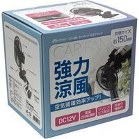 大自工業 カーファン 150mm DC12V 強力涼風 CF-106 1台