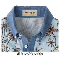 ボンマックス アロハプリントポロシャツ　FB4524U-7　ブルー　SS　1枚（直送品）