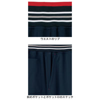 ボンマックス ロングパンツ　TP6800U-8　ネイビー　3L　1枚（直送品）