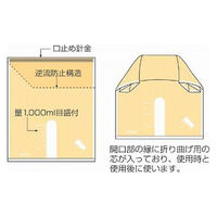 オートバッグ　N10047　50枚入 4517850000259 1袋（50枚入） あしかメディ工業（直送品）