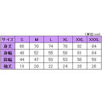 昭和繊維プロケア ヘビーウェイトTシャツ　杢グレー　00085-CVT　XXXL 4529478078633 1枚（直送品）