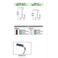 4点支持杖　ラージベース　レギュラー　T-2101 ブラウン 4541053120087 1本 テツコーポレーション（直送品）