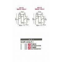 固定式歩行器　ステップウォーカー　M　T-5603　ミスティシルバー 4541053208105 1台 テツコーポレーション（直送品）