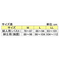 ウエル 婦人イージートゥウェア　3分袖　マジック式　WL-130　ピーチ　M 4544354104114 1枚（直送品）