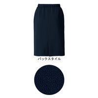 ボンマックス タイトスカート　AS2322-8　ネイビー　15号 4550338024934 1枚（直送品）
