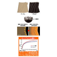 富士パックス販売 オーラ岩盤　あったかほぐし腹巻　女性用　M～L約64～77cmブラック 4562107317703 1枚（直送品）