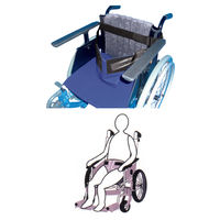 あかね福祉 座位保持具　安全一番　AKA-0302 4562147680126 1個（直送品）