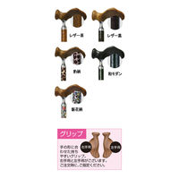 アシストインターナショナル 天使の杖 プレミアム AJ080 和モダン 右手用 4571408050806 1本（直送品）