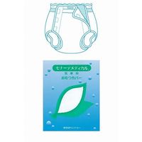 モナーテメディカル オープン型おむつカバー　18-01041　LLL 4580169300099 1枚（直送品）
