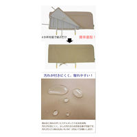 丸田シャツ あんしんベッド柵カバー クッション無し MT-2005B ベージュ 4580513161413 1枚 B0756