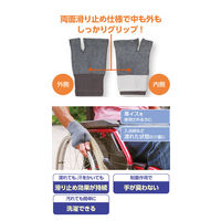 ケアファッション すべり止め手首サポーター 89863-01 グレー フリー 4580604040283 1枚（直送品）