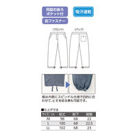 ケアファッション サマーニットストレートパンツ　38905-11　チャコール　M 4580604041662 1枚（直送品）