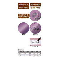 ケアファッション 裏起毛斜めボタンホールポロカーディ　97666-23　ブルー　LL 4580604043925 1枚（直送品）