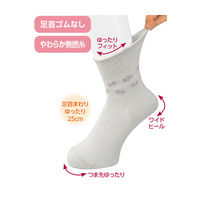 ケアファッション らくらくフィットクルーソックス花柄 89611-21 グレー 4580604049538 1足（直送品）