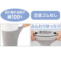 ケアファッション ちょっと大きめしめつけ解消ソックス　89619-01　ベージュ 4580604049835 1足（直送品）